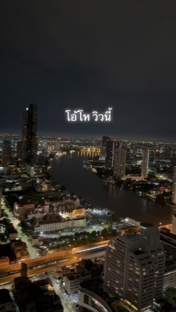 ✨Golden moments above Bangkok ✨🌆
Watching the Chao Phraya flow from the heights of Tower Club at Lebua (54th Floor) 🌊🏙️
#ChaoPhrayaRiver #Bangkok #Viral #Viralvideo
#FYP